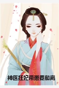 手撕赘婿老公包养的小三