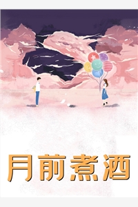 送我进精神病院？闪婚大佬后全家悔哭了