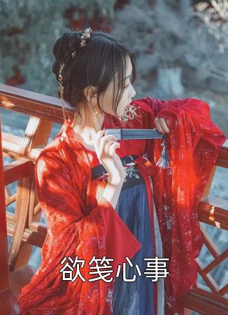 从你的世界消失