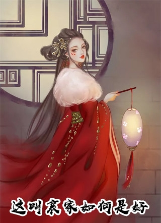 霸总老乡