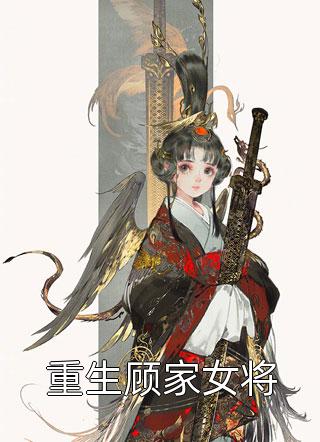 爱随谎言成灰
