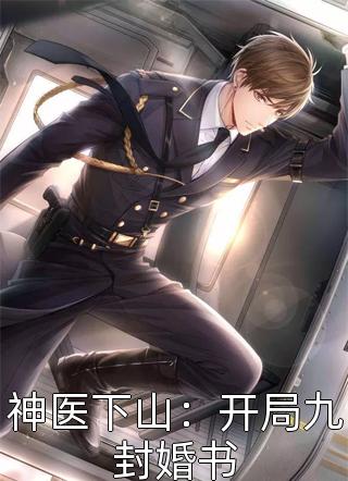 如她所愿