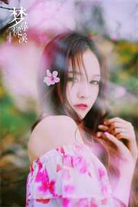 影帝未婚夫爱上小白花，我直接封杀他
