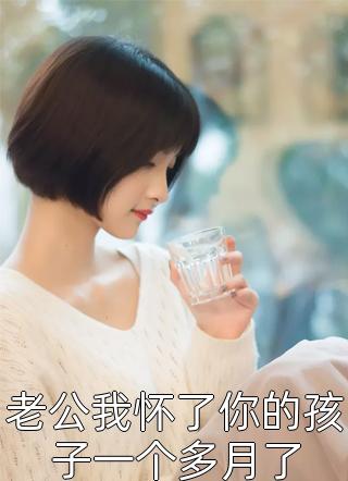 女友和岳母被保安父子骗钱骗色