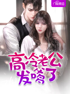 爱如潮水，痛如凛风