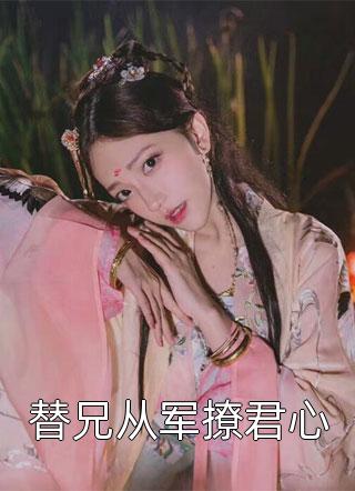 爱酿大错，覆水难收