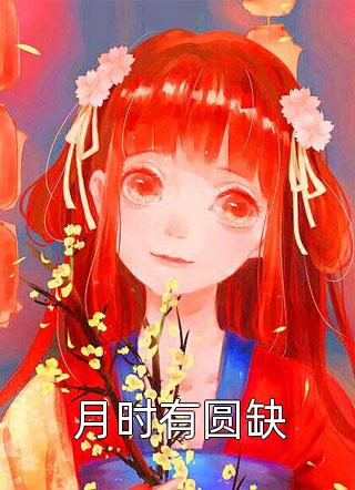 出车祸死的时候，老婆在救男邻居的猫