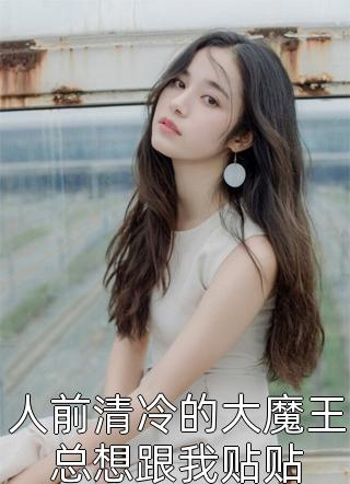 重生1978，假少爷赶山带领全家走向富裕