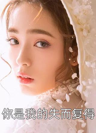 爱在回忆中腐朽