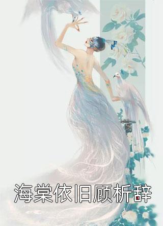 重生八零，我抛下渣夫玩闪婚