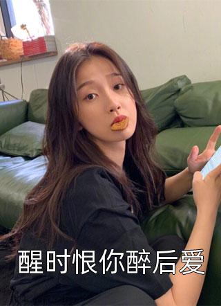 我死后我妈和竹马将我告上了地狱审判庭