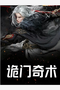 神算子真少爷被赶出家门后，豪门爸妈悔疯了