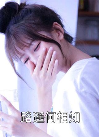 潇潇雨声迟