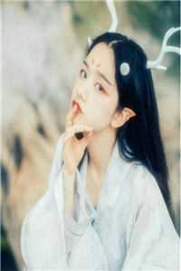 携崽归来后，嫡女她又美又飒