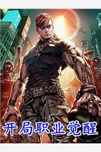 重生八零，我将高考状元拱手让人