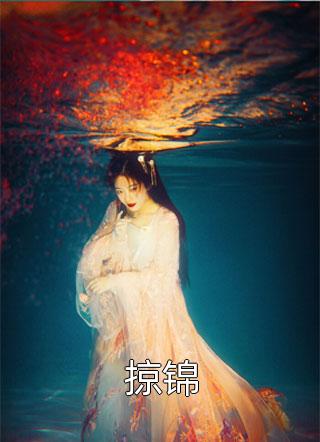 我重生换嫁后，前夫悔疯了