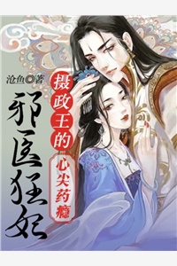 我妈倒贴初恋和私生子，却不知道我已经换了监护人准备出国