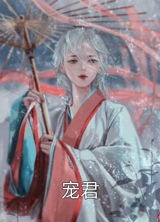 儿子心脏病发作，我却在悠闲补妆
