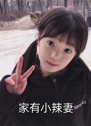 孕8月，老公让我送他和女搭档看赛龙舟