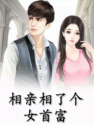 神医娘亲她特会讲理