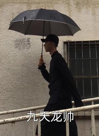 把自己卖给植物人冲喜后，发现老公在装穷