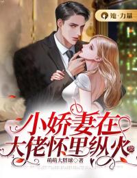 被仙子压榨后，匹配极品道侣无限升级
