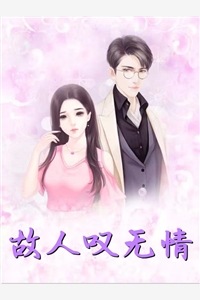 原来黑夜是孤独的