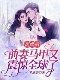 情深错付，不渡当年诺