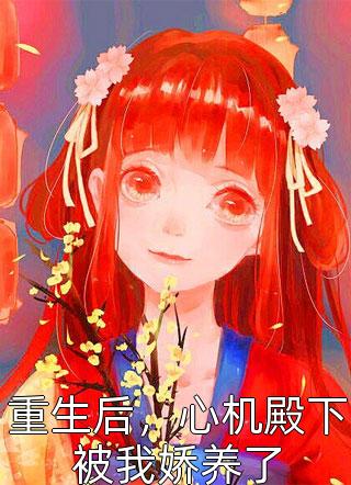 姜家女