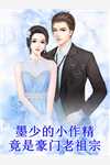 被我捧成油画大师的老公嫌我不懂艺术