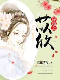 重生后，我手撕竹马和觉醒女配