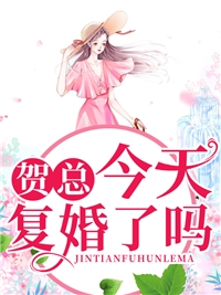 一百零八签我顽固抽竹马做赘婿，惨死重生后我换嫁军阀世家